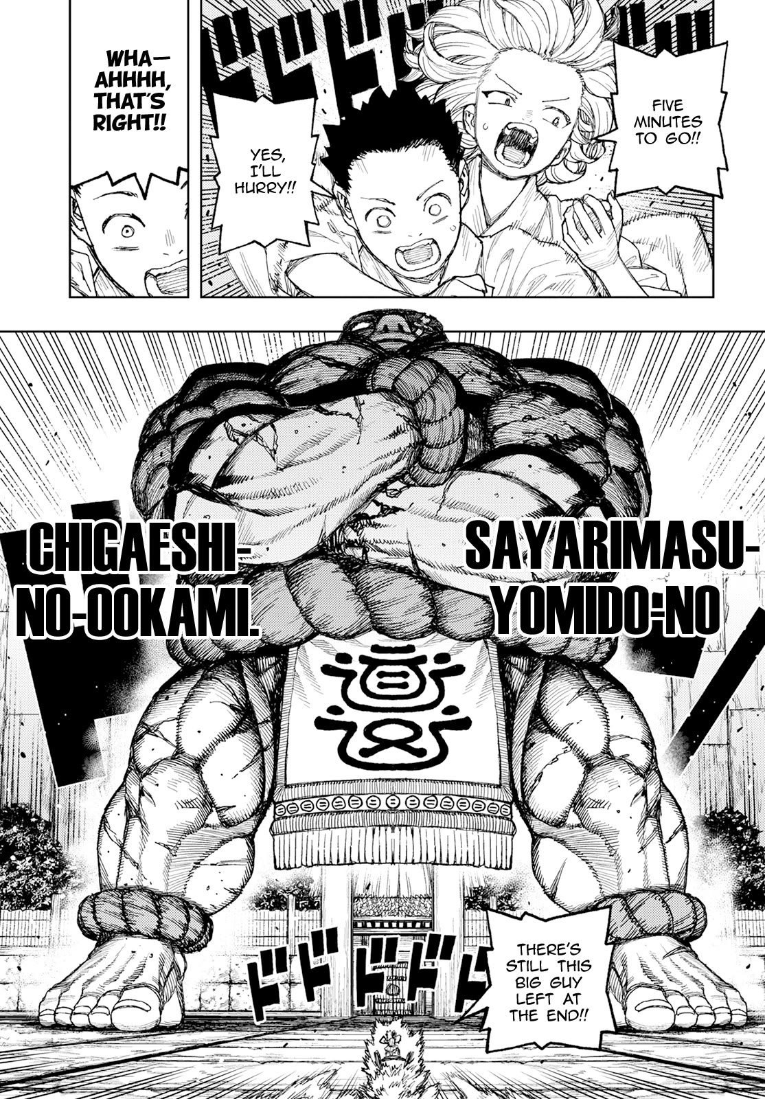 Tsugumomo Chapter 159 page 17 - Chapter 159: Resurrection