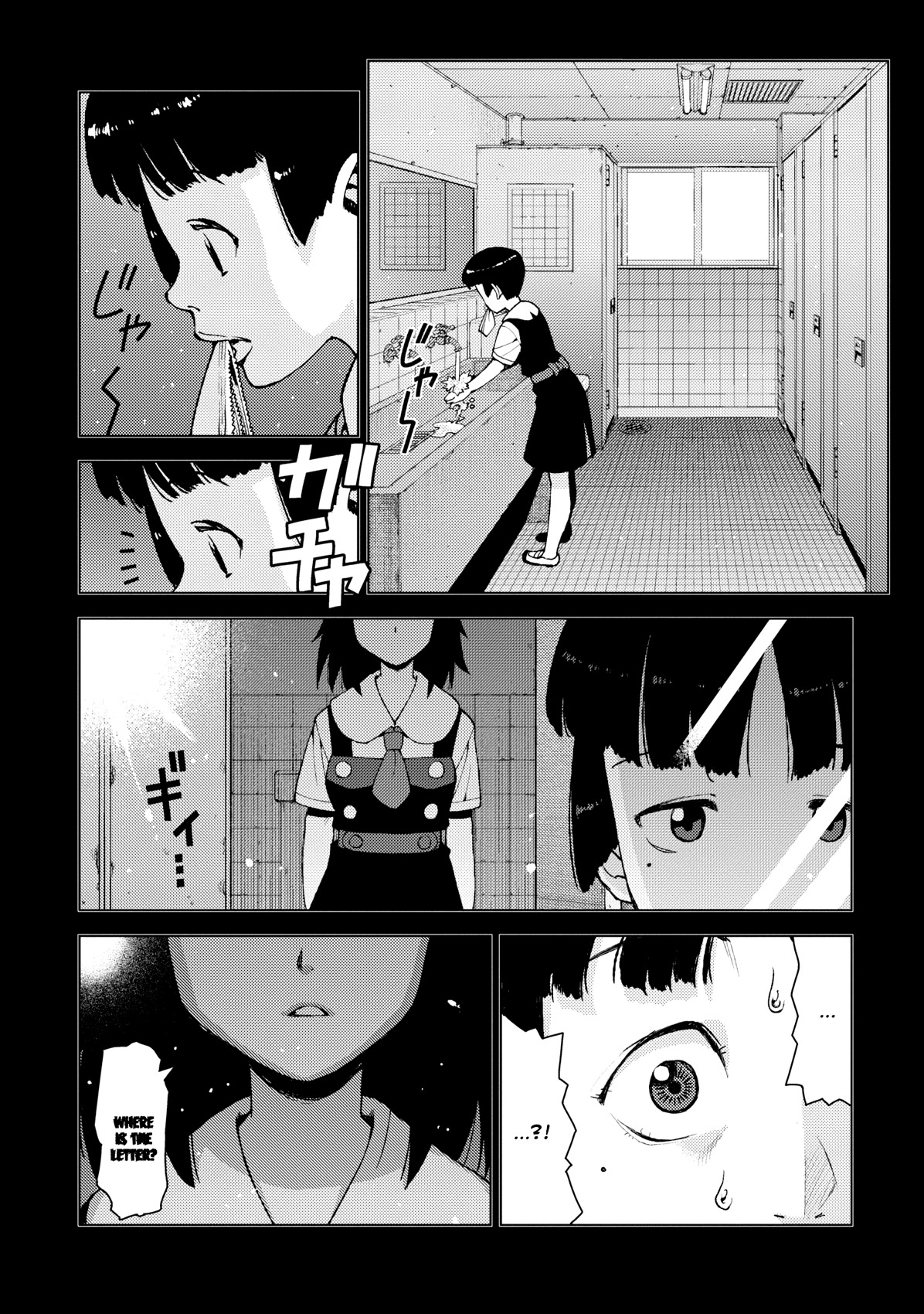 Tsugumomo Chapter 16 page 10 - Chapter 16: Letter, Pt. 1
