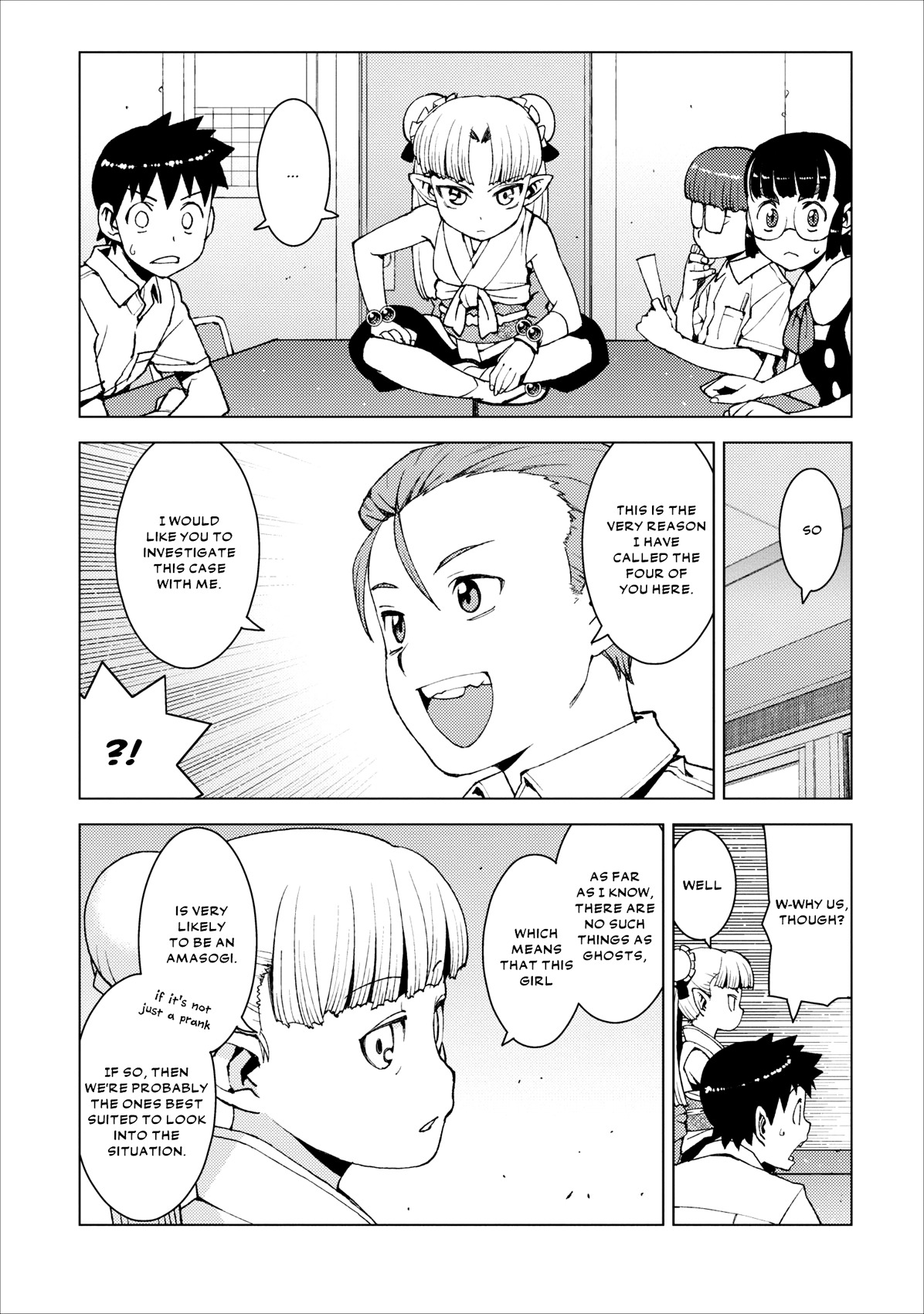 Tsugumomo Chapter 16 page 12 - Chapter 16: Letter, Pt. 1