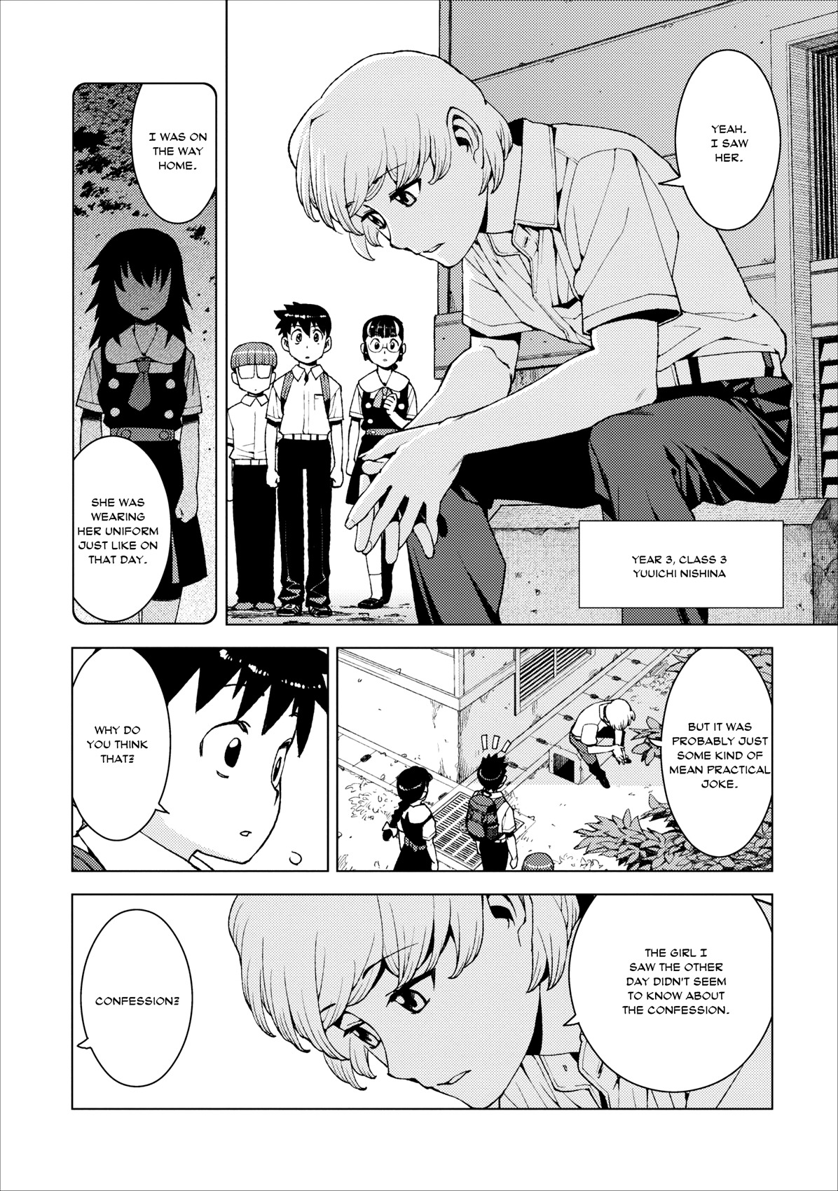 Tsugumomo Chapter 16 page 16 - Chapter 16: Letter, Pt. 1