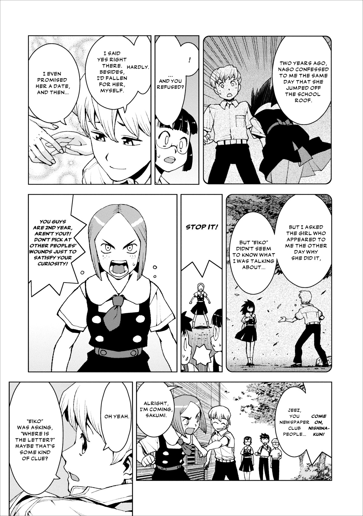 Tsugumomo Chapter 16 page 17 - Chapter 16: Letter, Pt. 1