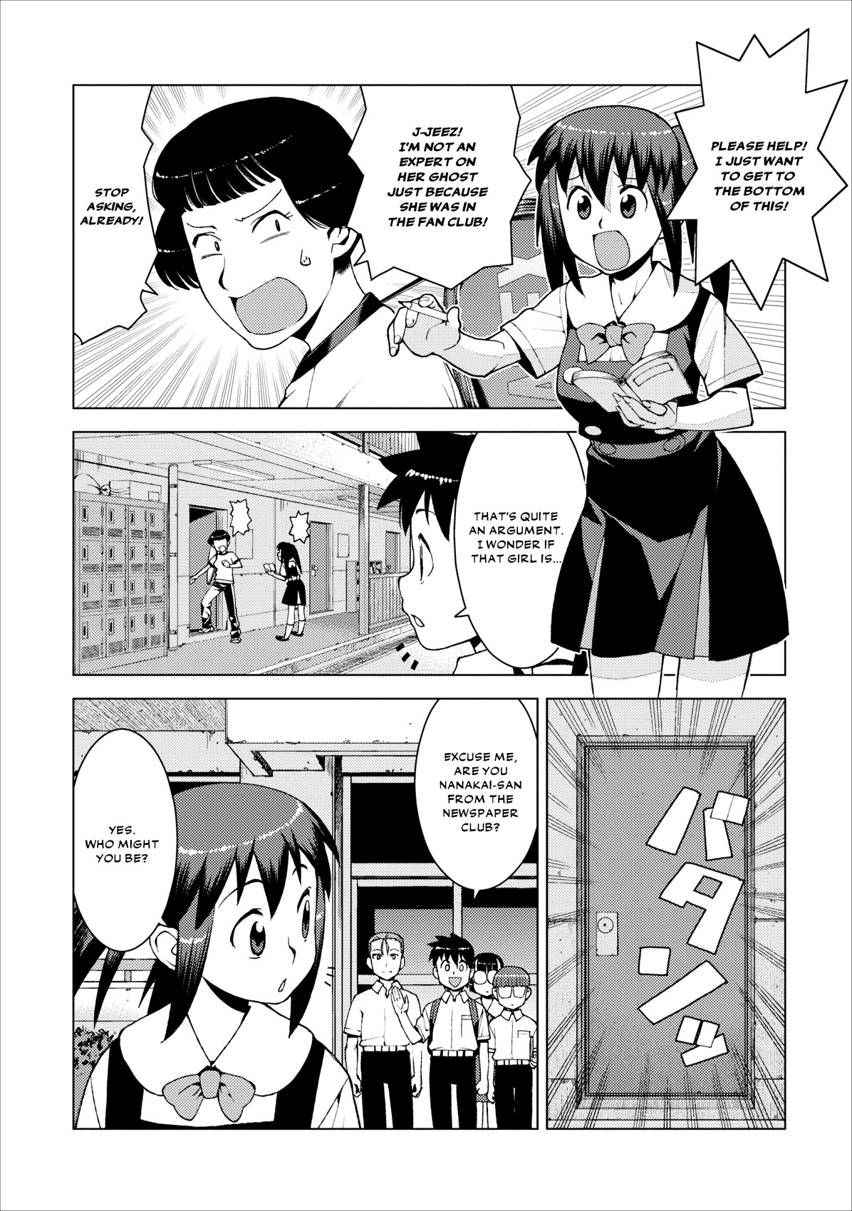 Tsugumomo Chapter 16 page 20 - Chapter 16: Letter, Pt. 1