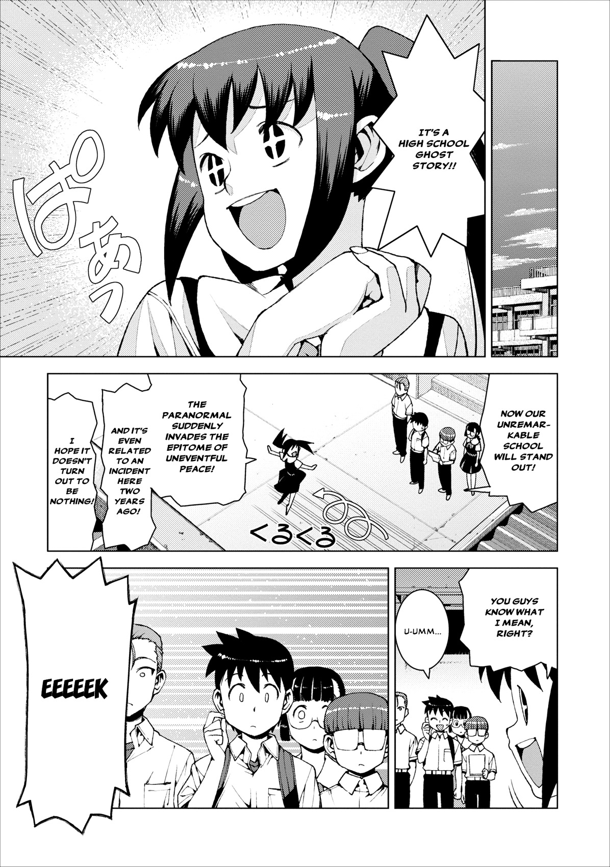 Tsugumomo Chapter 16 page 21 - Chapter 16: Letter, Pt. 1