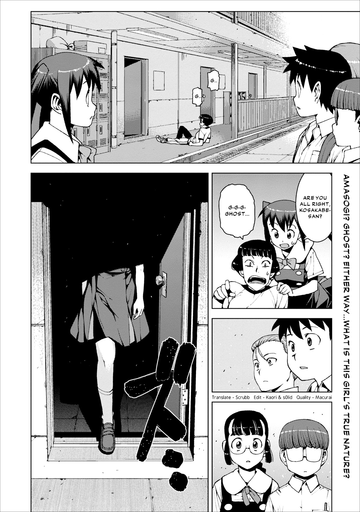 Tsugumomo Chapter 16 page 22 - Chapter 16: Letter, Pt. 1
