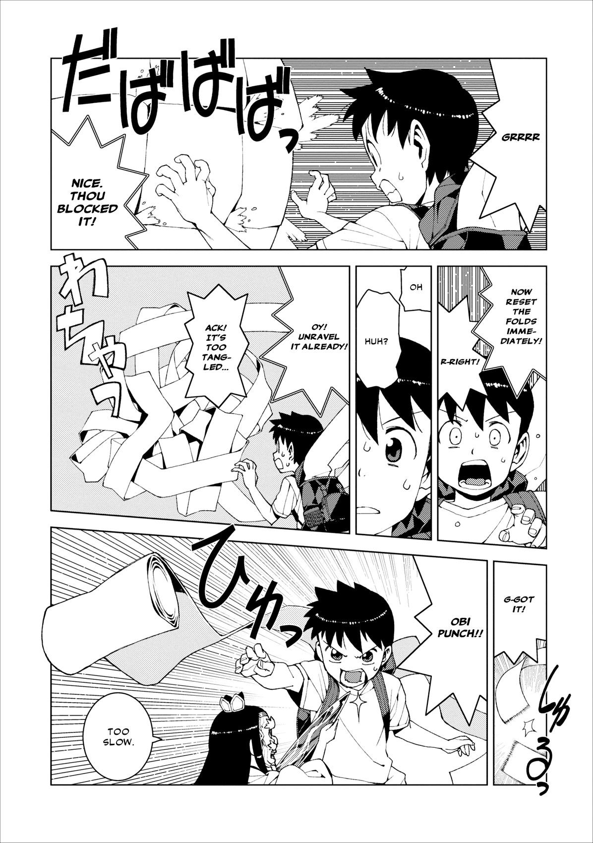 Tsugumomo Chapter 16 page 4 - Chapter 16: Letter, Pt. 1