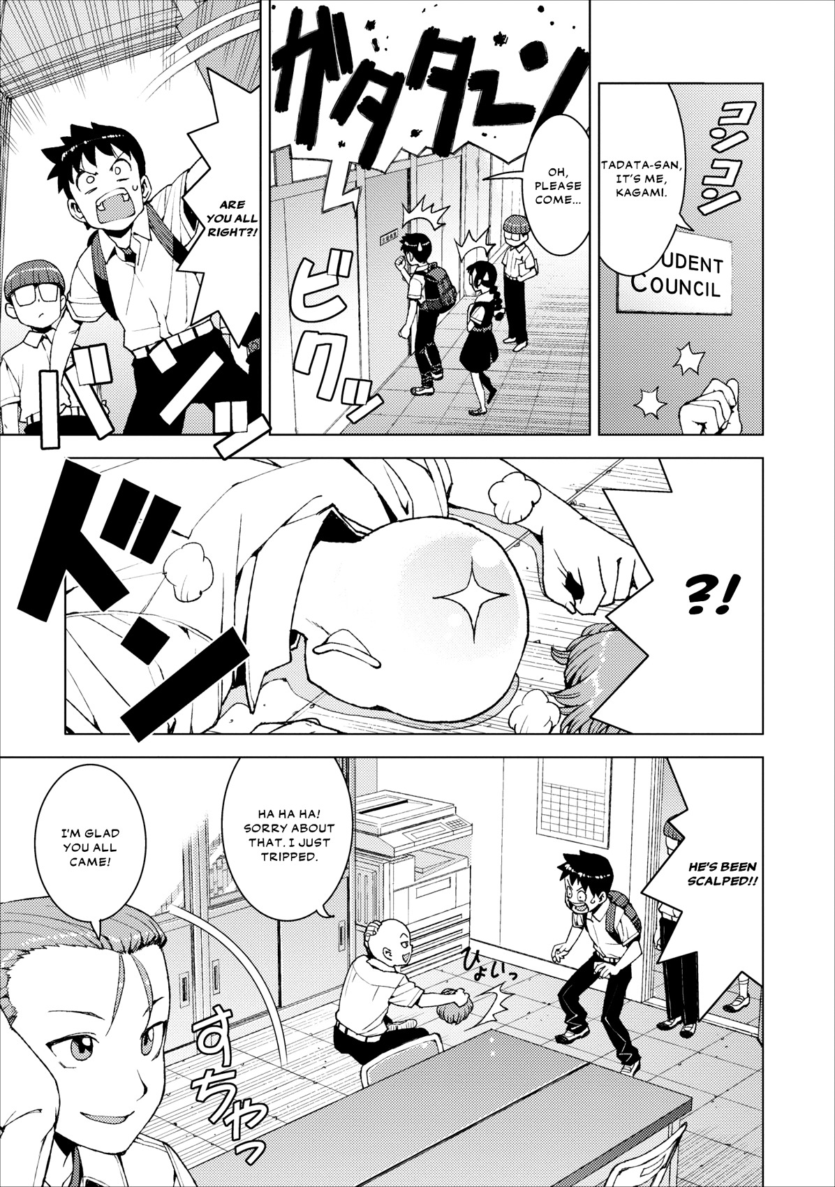 Tsugumomo Chapter 16 page 7 - Chapter 16: Letter, Pt. 1