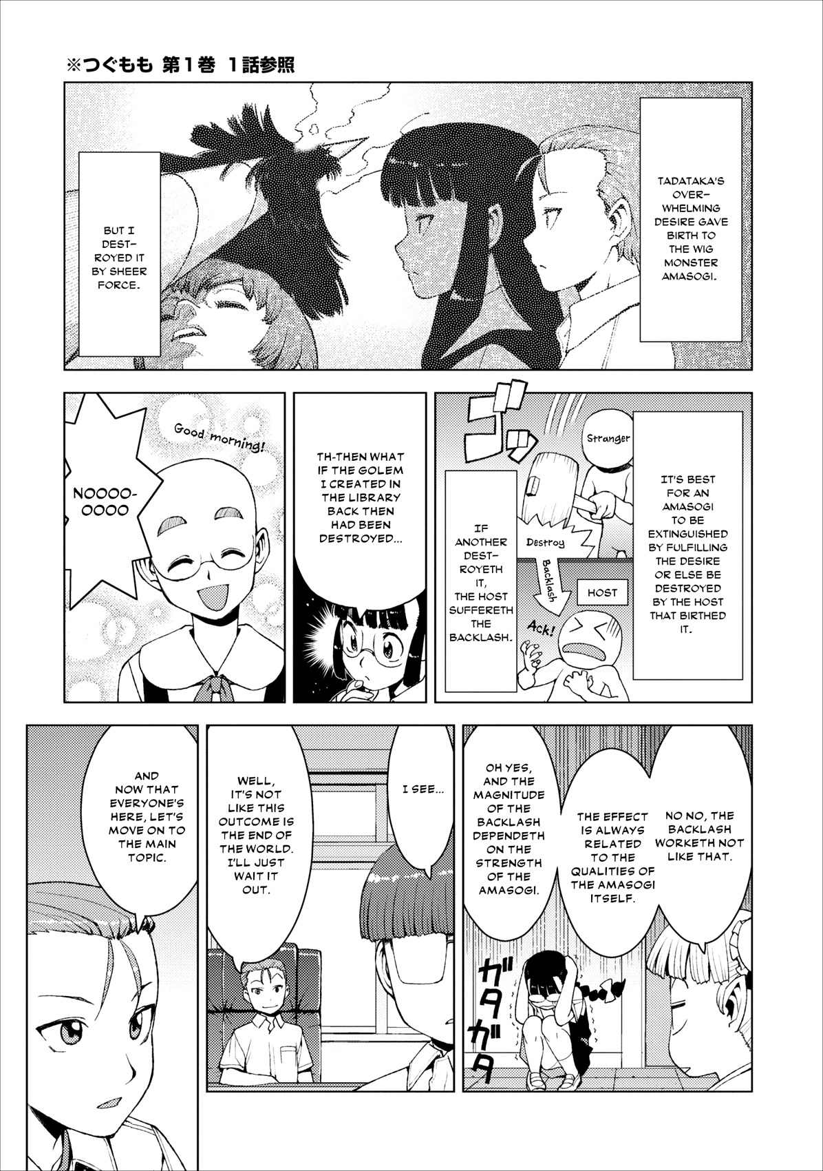 Tsugumomo Chapter 16 page 9 - Chapter 16: Letter, Pt. 1