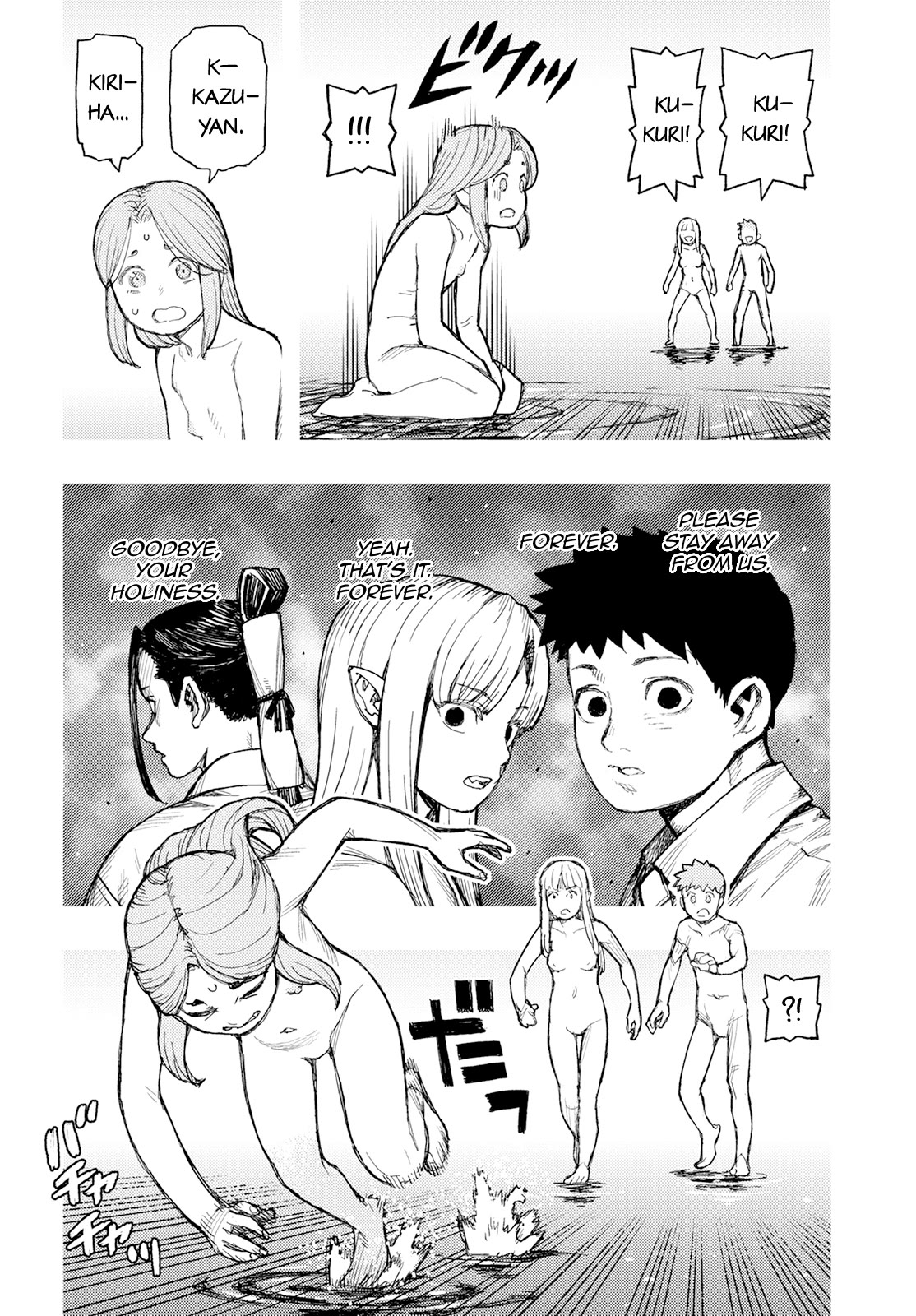 Tsugumomo Chapter 160 page 11 - Chapter 160: Heart's Water Garden (Lewd Edit)