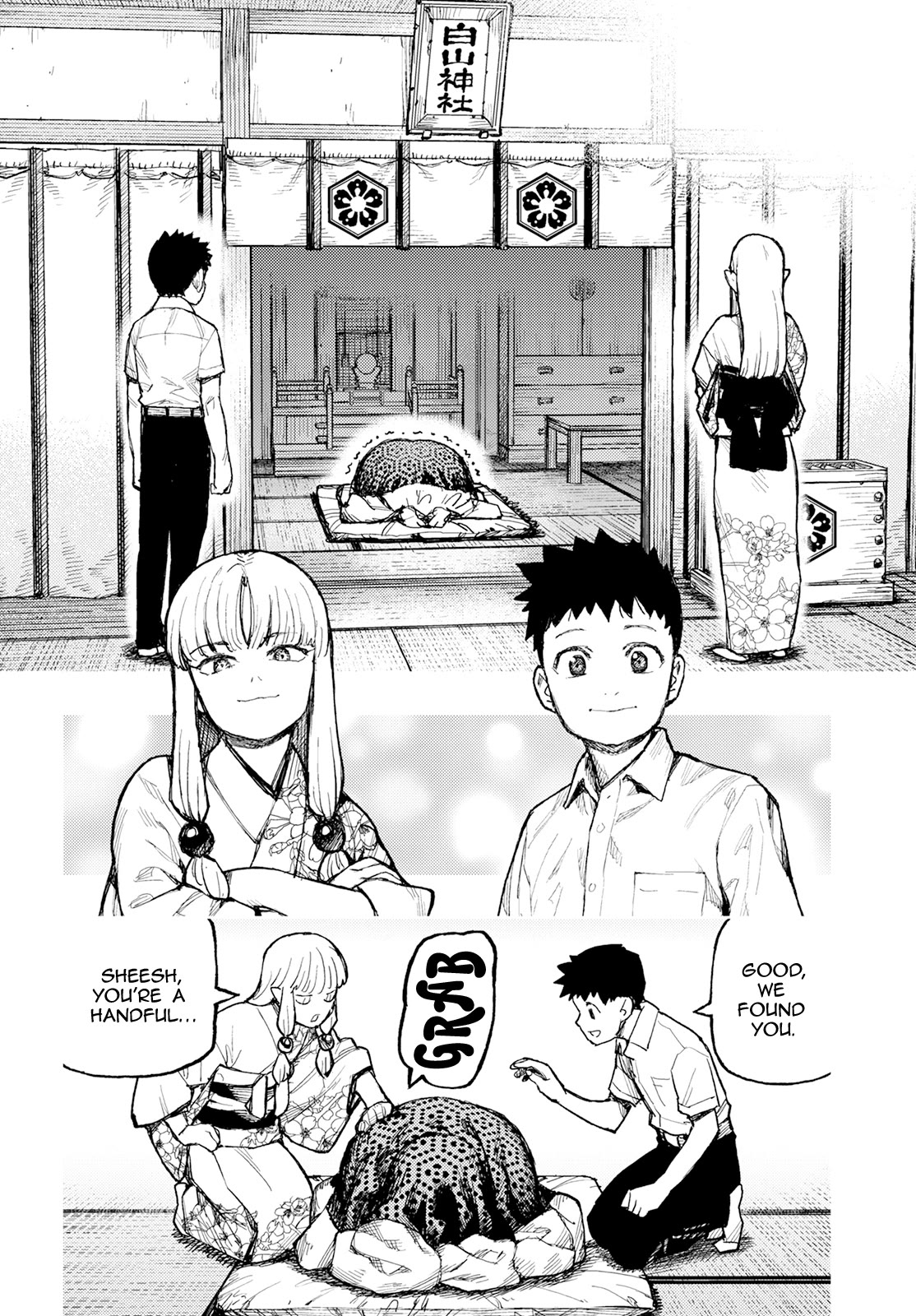 Tsugumomo Chapter 160 page 13 - Chapter 160: Heart's Water Garden (Lewd Edit)