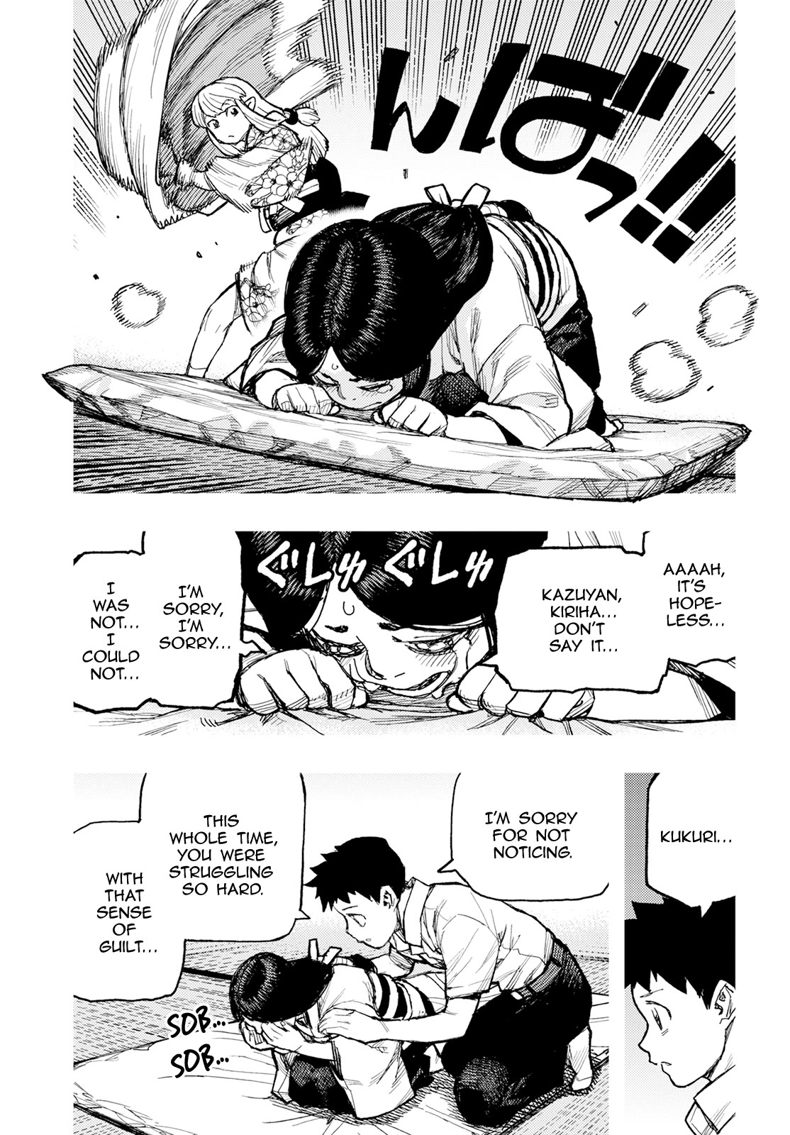 Tsugumomo Chapter 160 page 14 - Chapter 160: Heart's Water Garden (Lewd Edit)