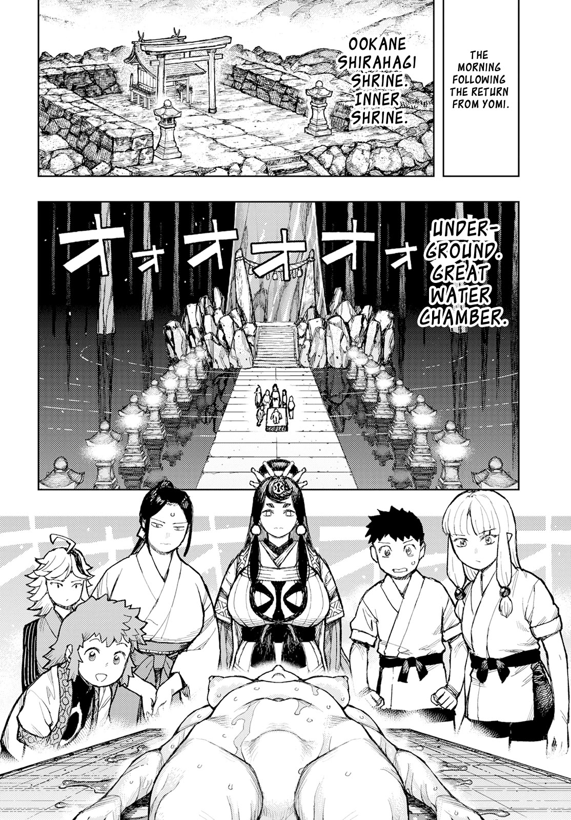 Tsugumomo Chapter 160 page 3 - Chapter 160: Heart's Water Garden (Lewd Edit)