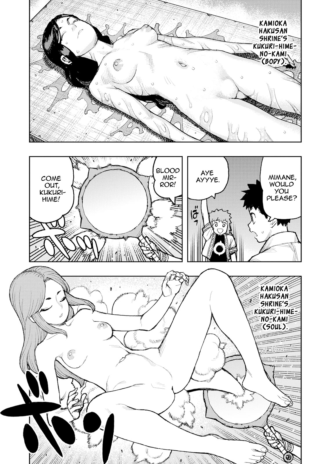 Tsugumomo Chapter 160 page 4 - Chapter 160: Heart's Water Garden (Lewd Edit)