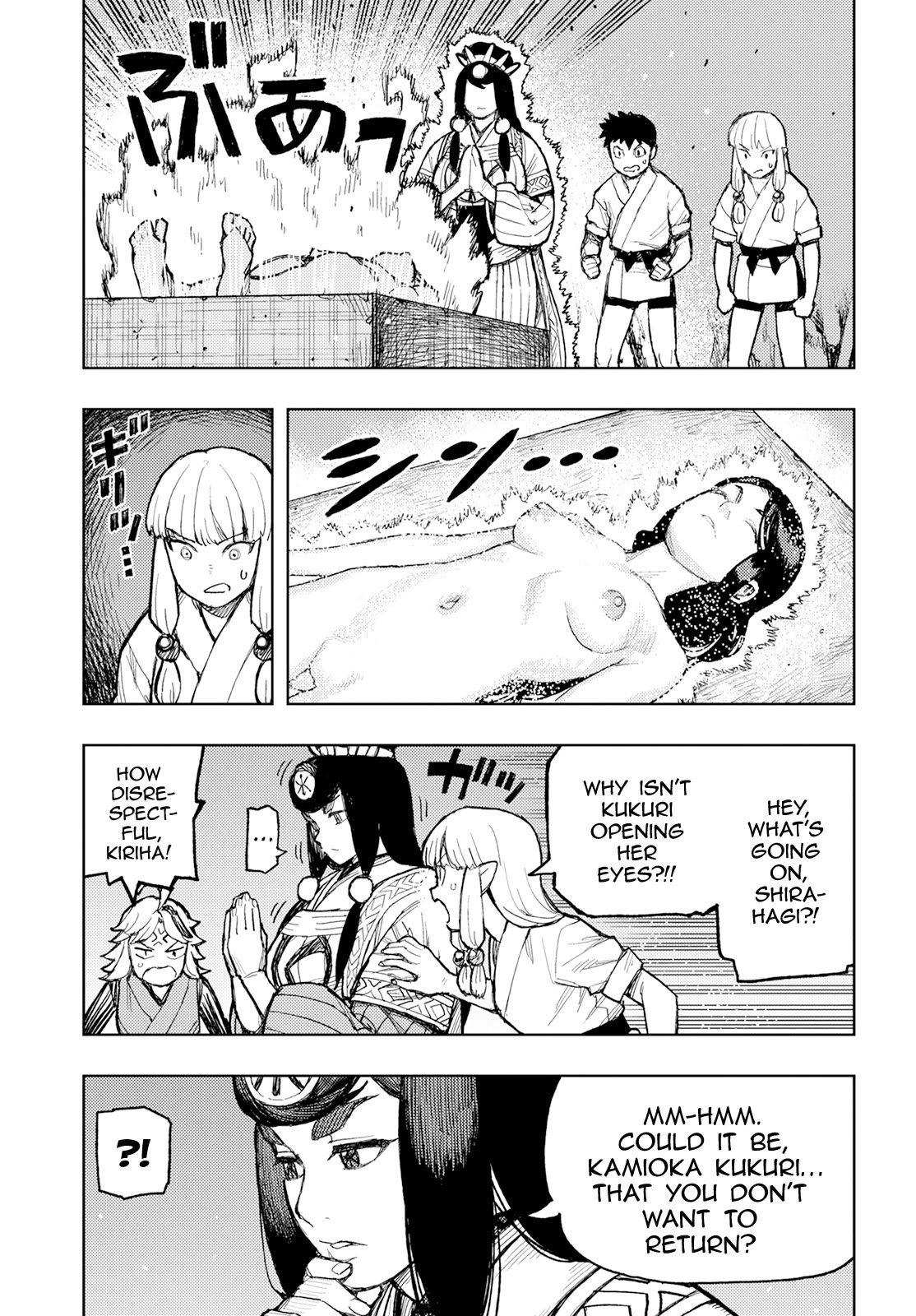 Tsugumomo Chapter 160 page 6 - Chapter 160: Heart's Water Garden (Lewd Edit)