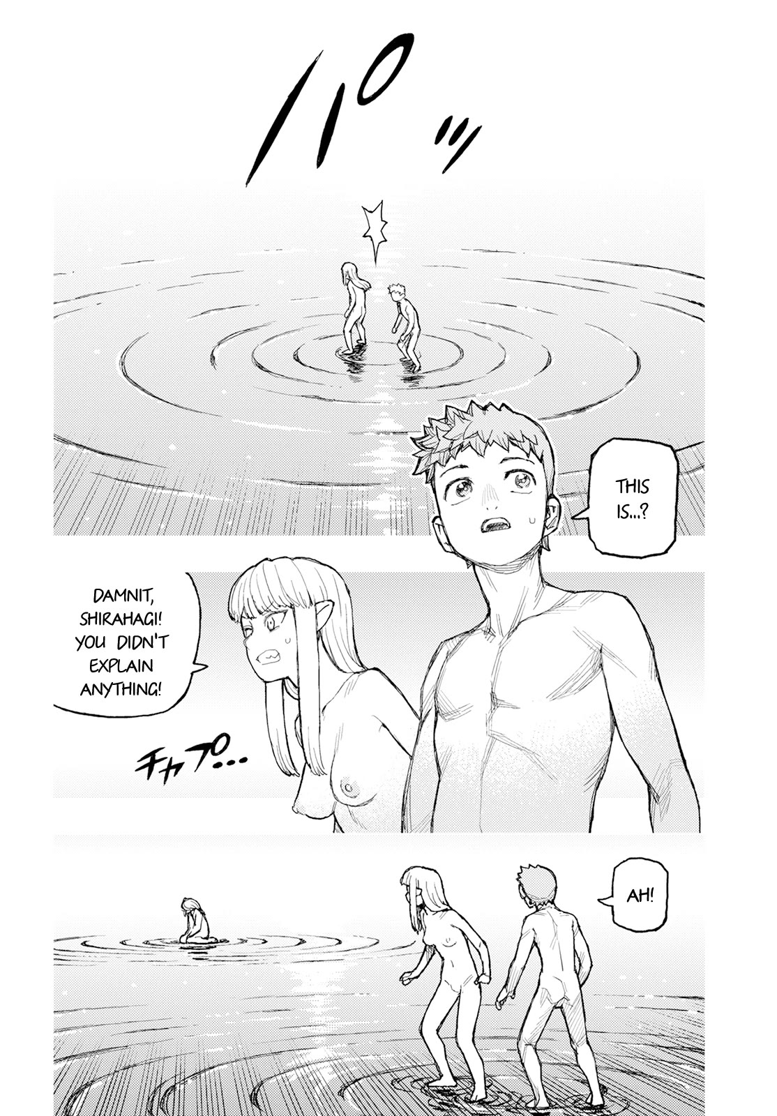 Tsugumomo Chapter 160 page 9 - Chapter 160: Heart's Water Garden (Lewd Edit)