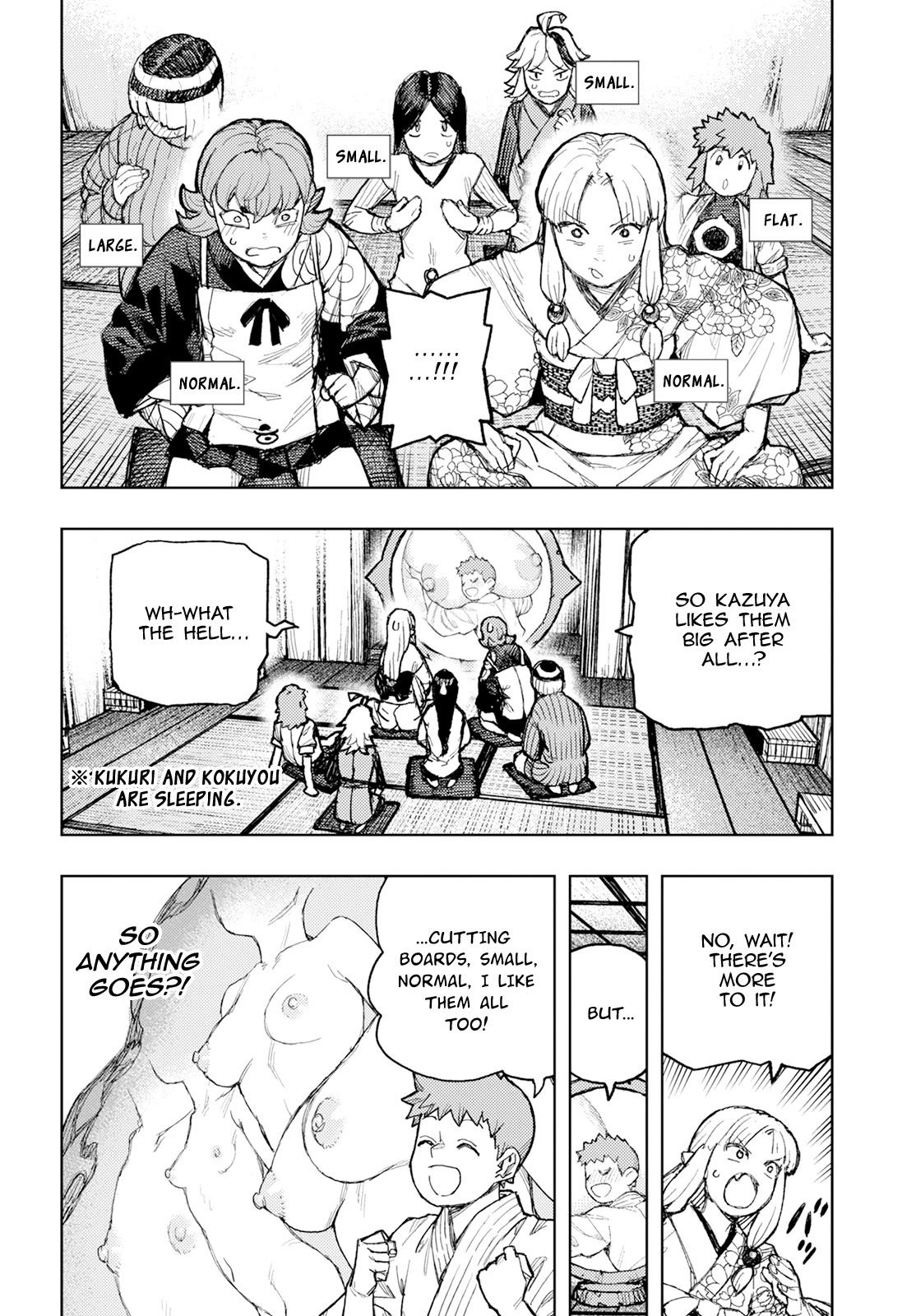 Tsugumomo Chapter 161 page 21 - Chapter 161: The Promise Made with Kokuyou (Lewd Edit)