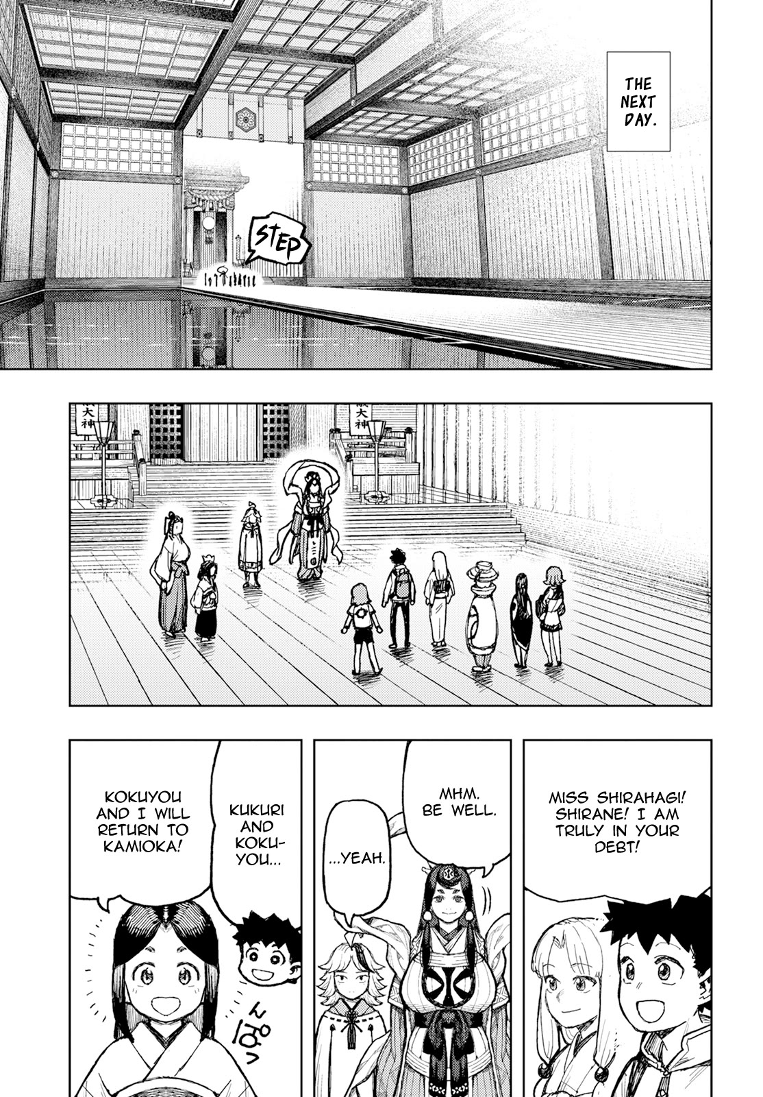 Tsugumomo Chapter 161 page 30 - Chapter 161: The Promise Made with Kokuyou (Lewd Edit)