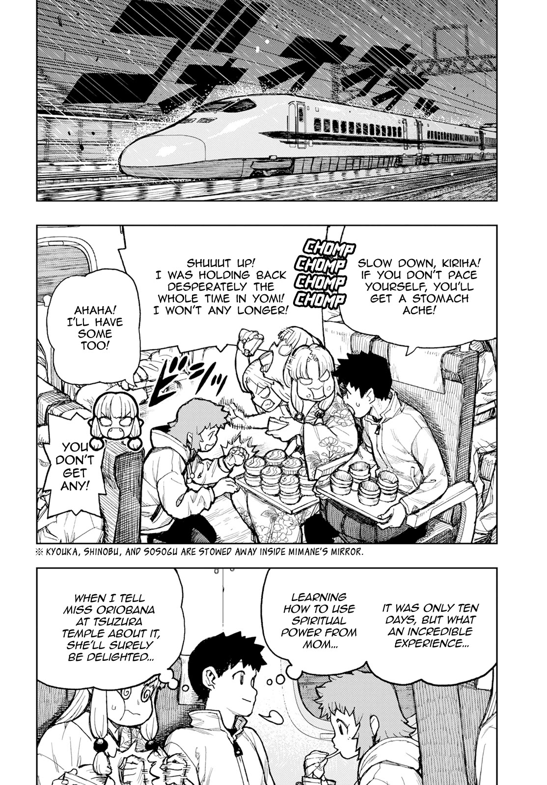 Tsugumomo Chapter 161 page 41 - Chapter 161: The Promise Made with Kokuyou (Lewd Edit)