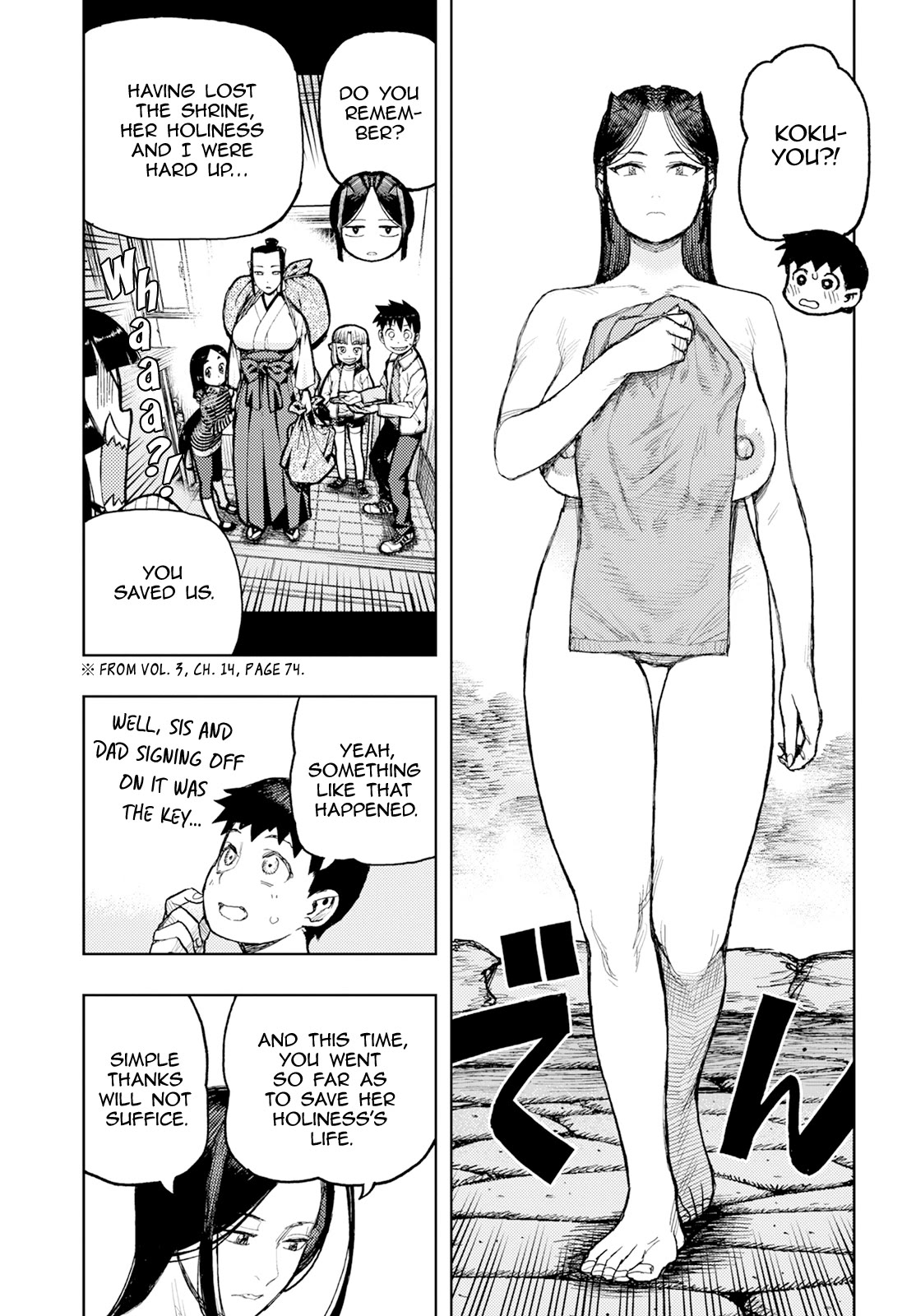 Tsugumomo Chapter 161 page 6 - Chapter 161: The Promise Made with Kokuyou (Lewd Edit)
