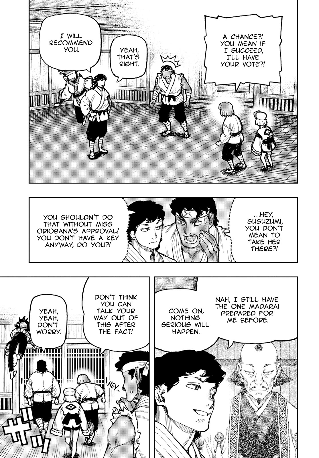 Tsugumomo Chapter 162 page 18 - Chapter 162: A Wayward Official (Slightly lewd edit)