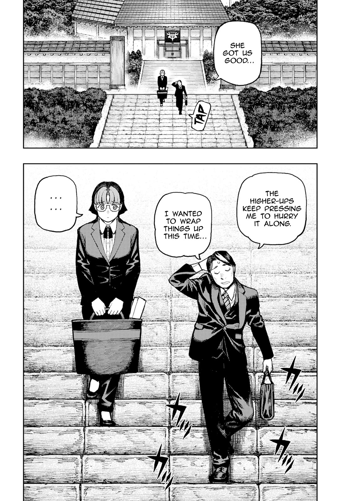 Tsugumomo Chapter 162 page 25 - Chapter 162: A Wayward Official (Slightly lewd edit)