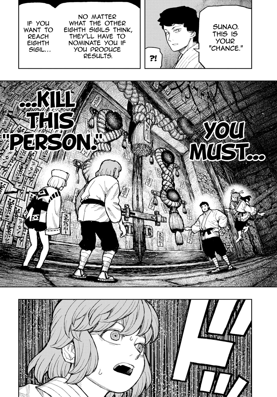 Tsugumomo Chapter 162 page 37 - Chapter 162: A Wayward Official (Slightly lewd edit)
