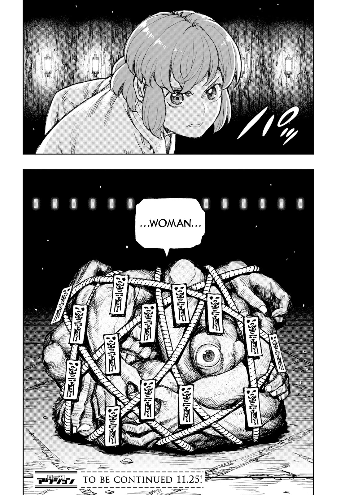 Tsugumomo Chapter 162 page 46 - Chapter 162: A Wayward Official (Slightly lewd edit)