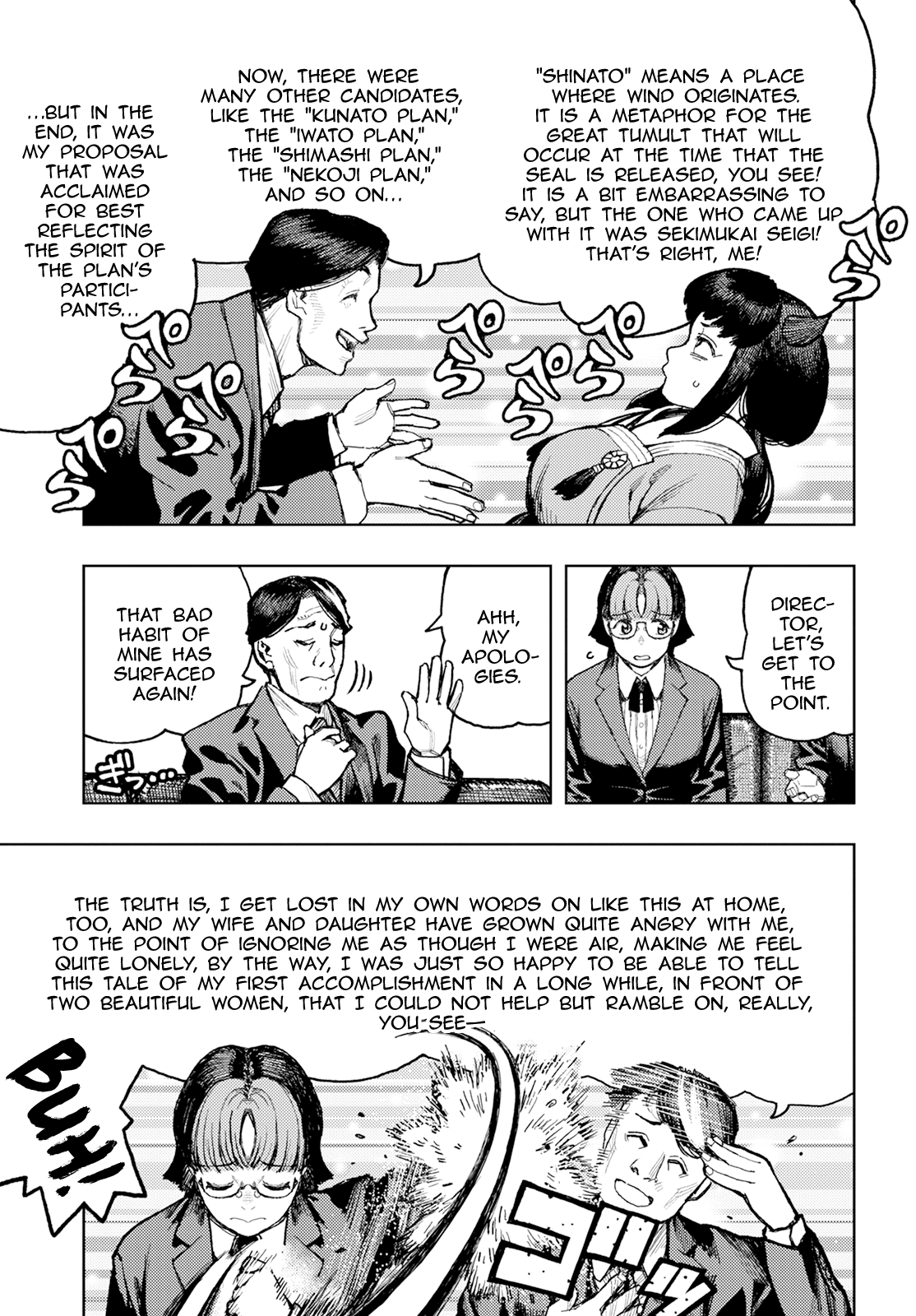 Tsugumomo Chapter 162 page 6 - Chapter 162: A Wayward Official (Slightly lewd edit)