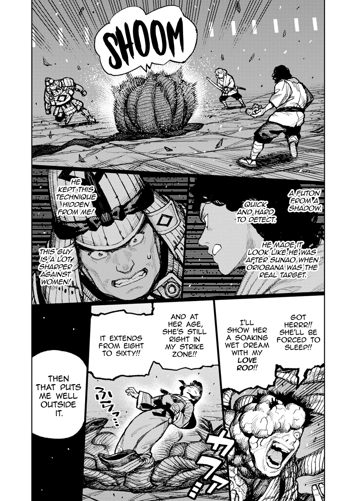 Tsugumomo Chapter 163 page 20 - Chapter 163: Soul Shrine