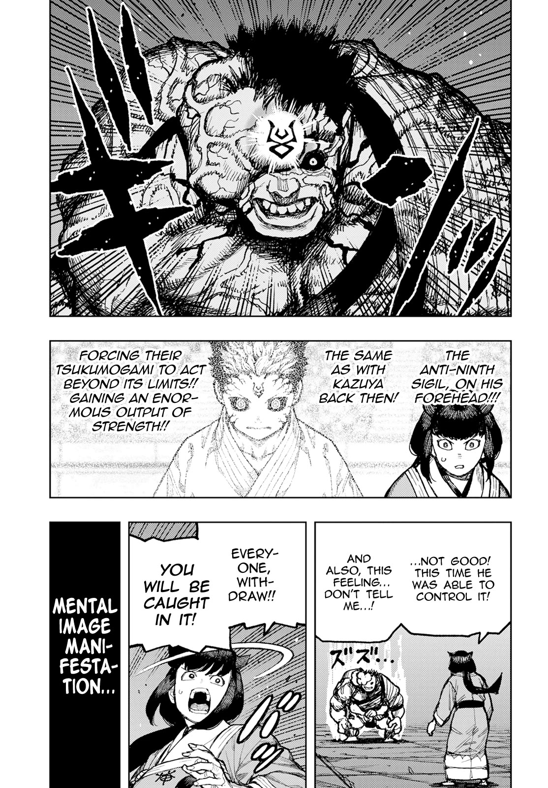 Tsugumomo Chapter 163 page 22 - Chapter 163: Soul Shrine
