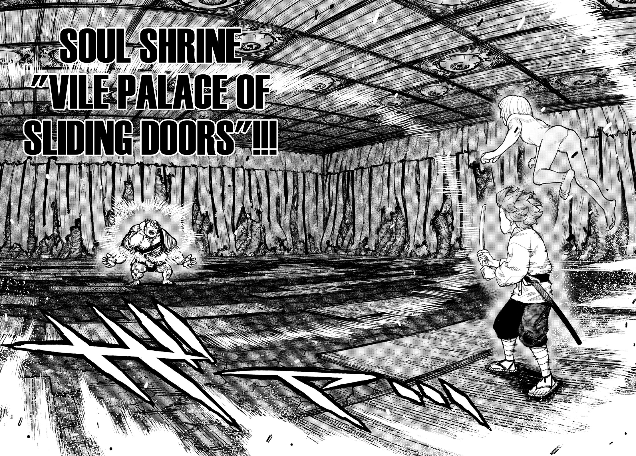 Tsugumomo Chapter 163 page 23 - Chapter 163: Soul Shrine