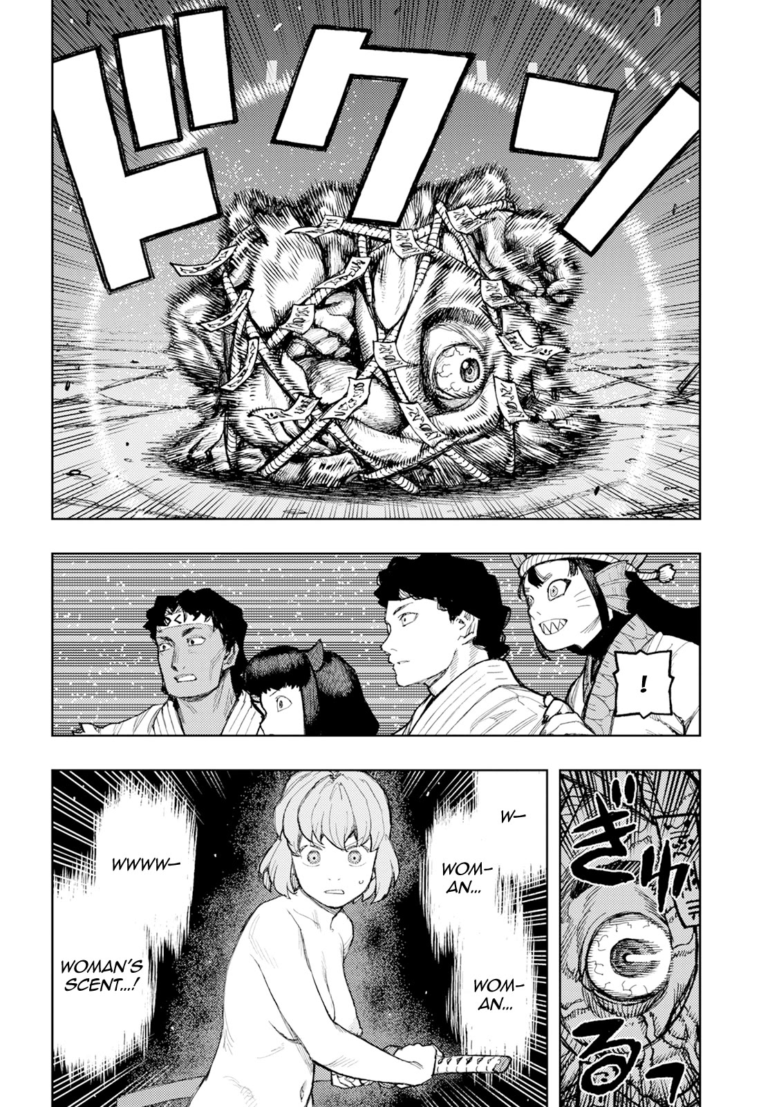 Tsugumomo Chapter 163 page 7 - Chapter 163: Soul Shrine