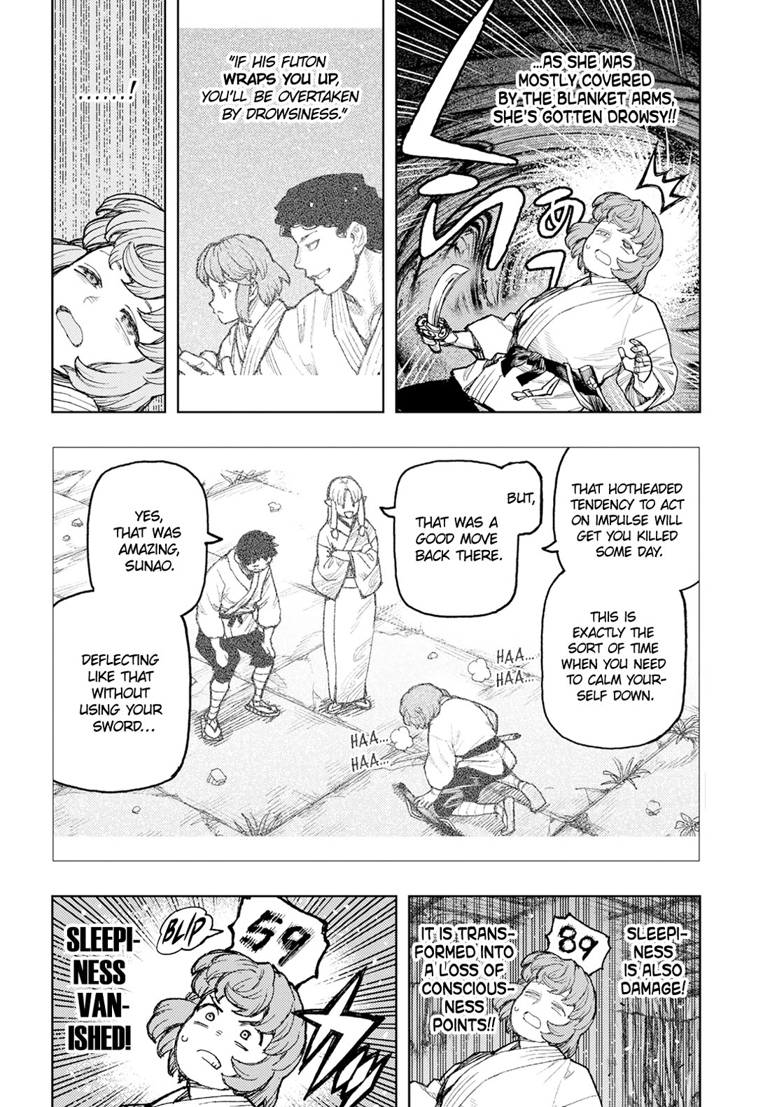 Tsugumomo Chapter 164 page 17 - Chapter 164: Vile Palace of Sliding Doors