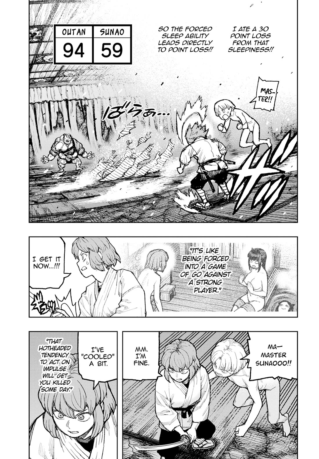 Tsugumomo Chapter 164 page 18 - Chapter 164: Vile Palace of Sliding Doors