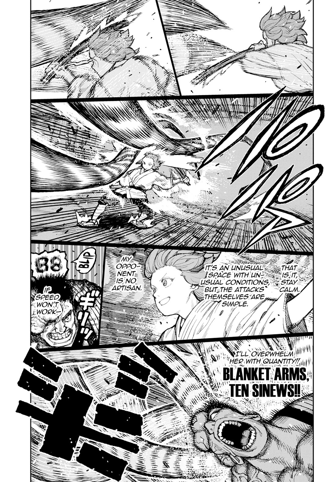 Tsugumomo Chapter 164 page 22 - Chapter 164: Vile Palace of Sliding Doors