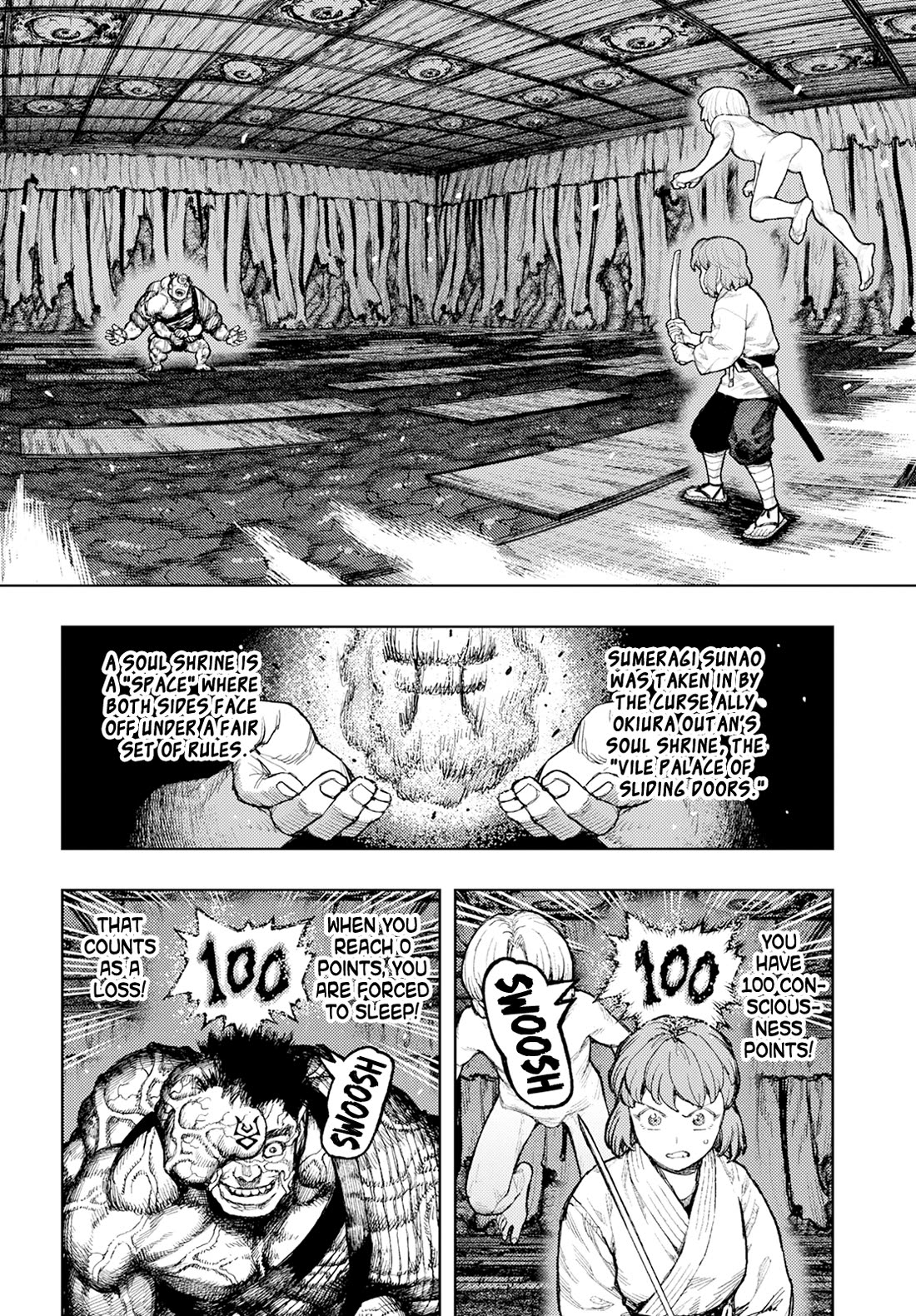 Tsugumomo Chapter 164 page 3 - Chapter 164: Vile Palace of Sliding Doors