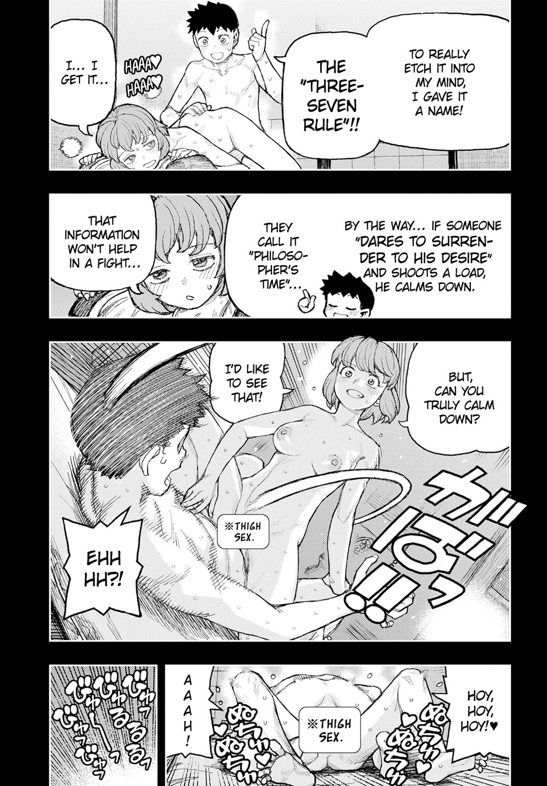 Tsugumomo Chapter 164 page 36 - Chapter 164: Vile Palace of Sliding Doors