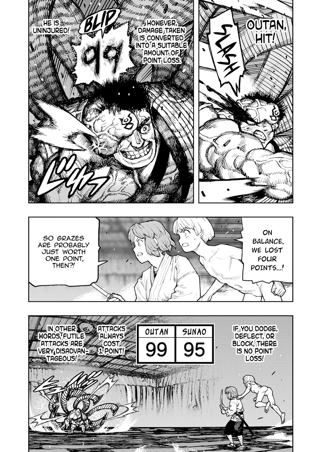 Tsugumomo Chapter 164 page 6 - Chapter 164: Vile Palace of Sliding Doors