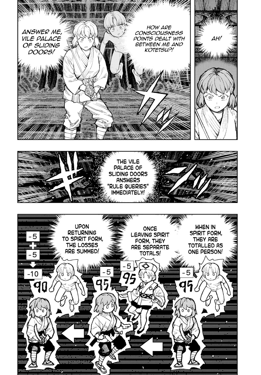 Tsugumomo Chapter 164 page 7 - Chapter 164: Vile Palace of Sliding Doors