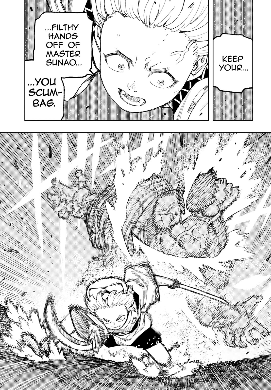 Tsugumomo Chapter 165 page 13 - Chapter 165: Vile Palace of Sliding Doors 2