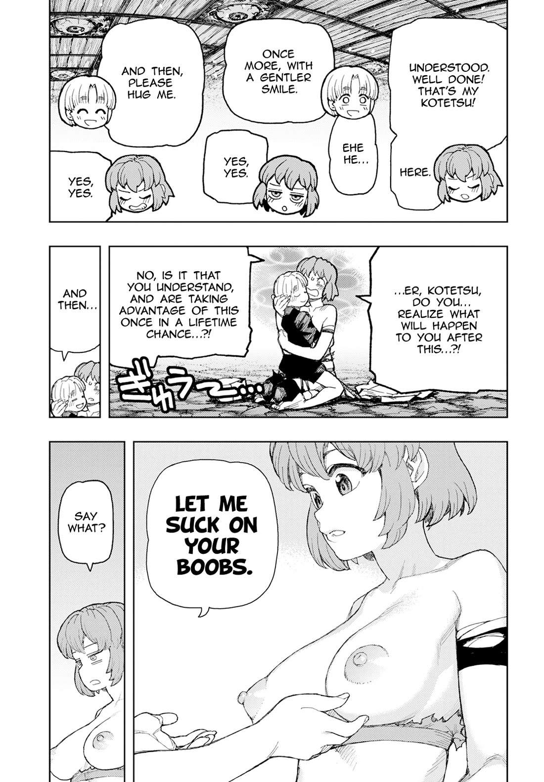Tsugumomo Chapter 165 page 19 - Chapter 165: Vile Palace of Sliding Doors 2