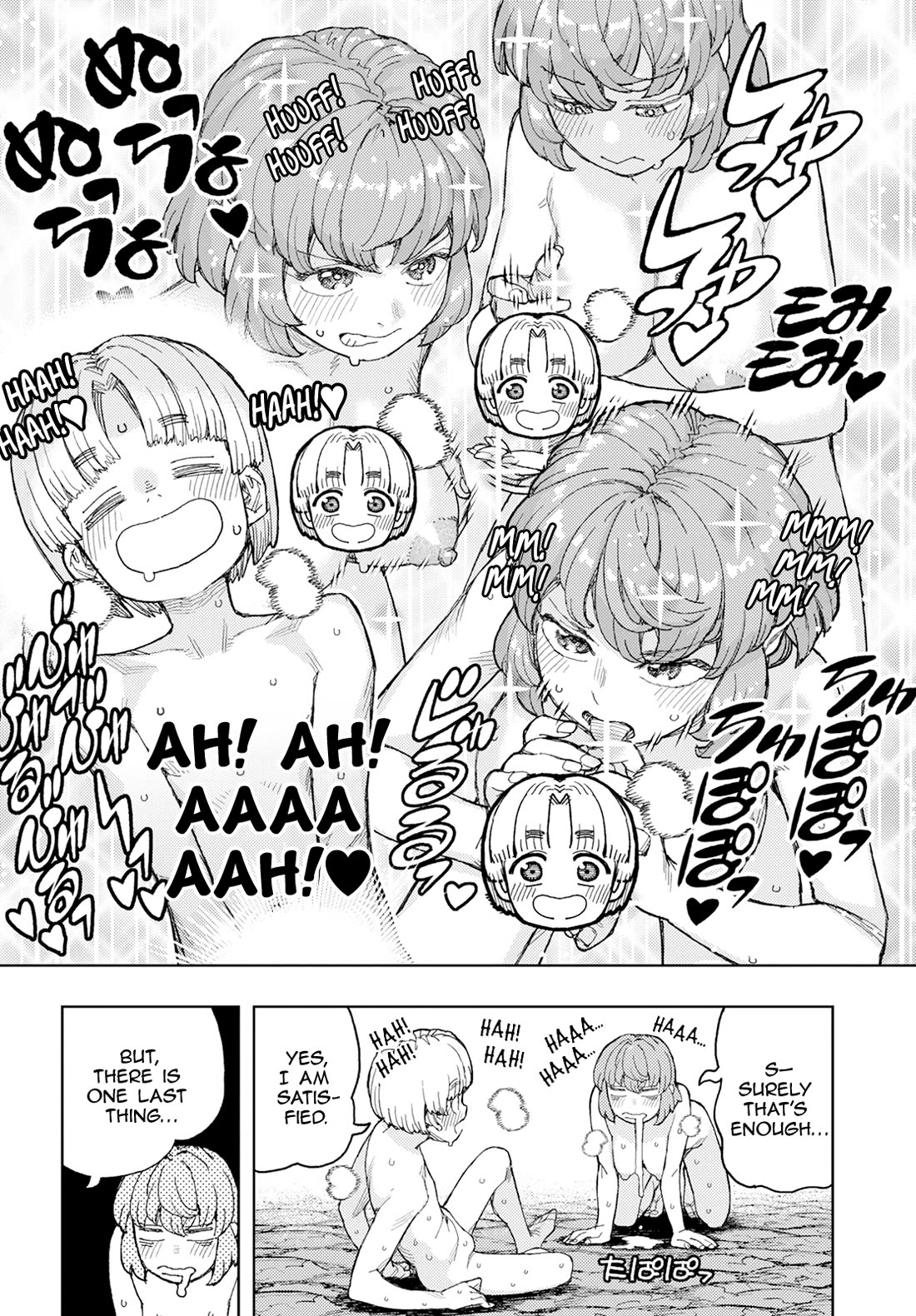 Tsugumomo Chapter 165 page 24 - Chapter 165: Vile Palace of Sliding Doors 2
