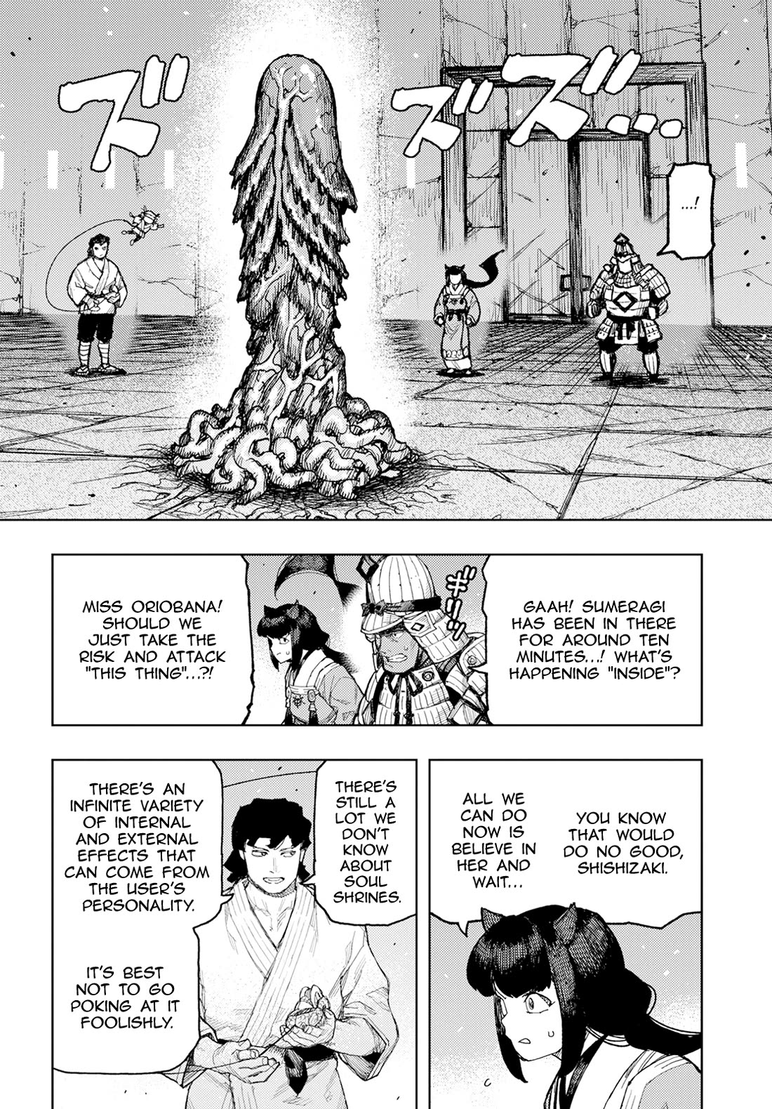Tsugumomo Chapter 165 page 26 - Chapter 165: Vile Palace of Sliding Doors 2