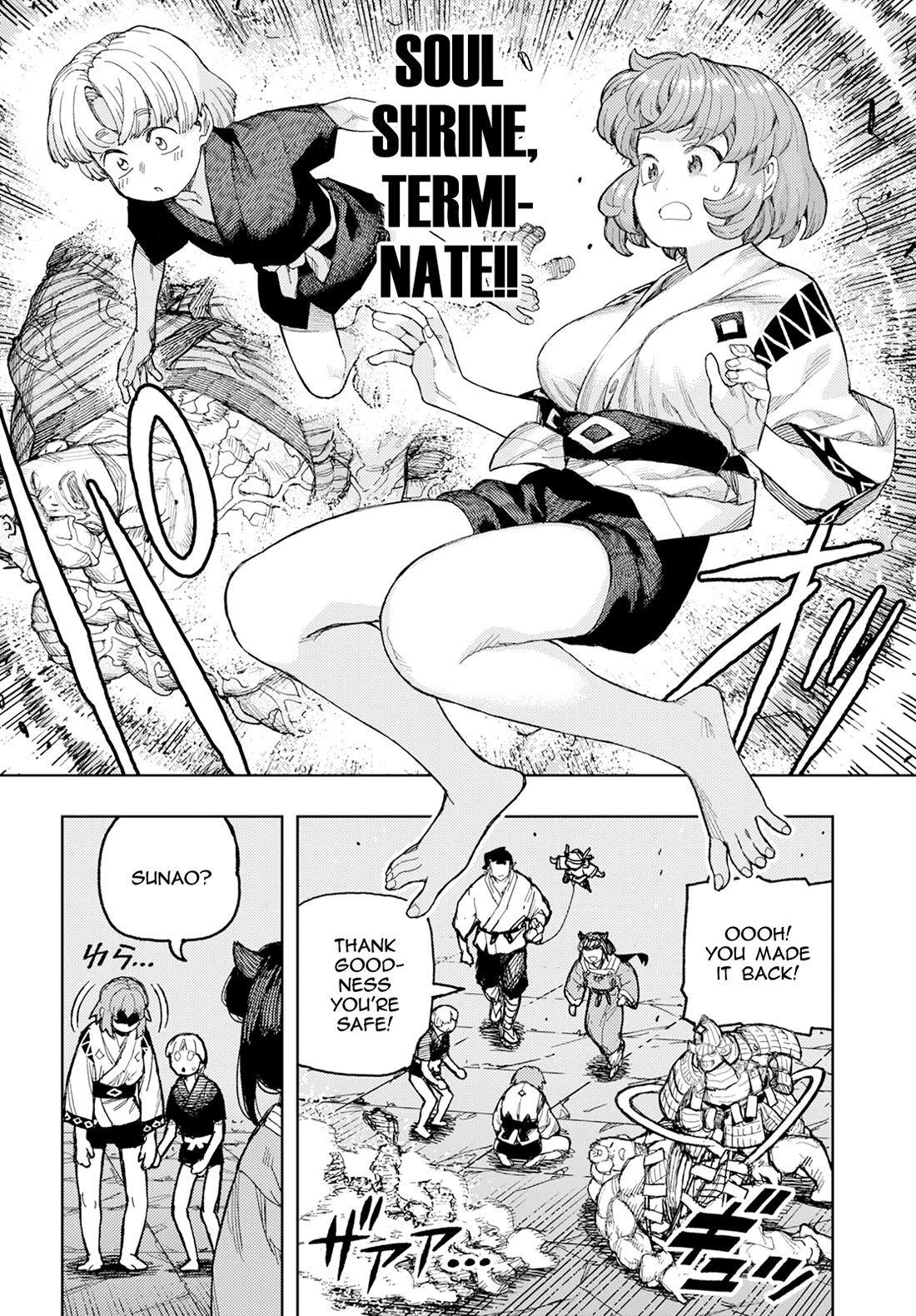 Tsugumomo Chapter 165 page 28 - Chapter 165: Vile Palace of Sliding Doors 2