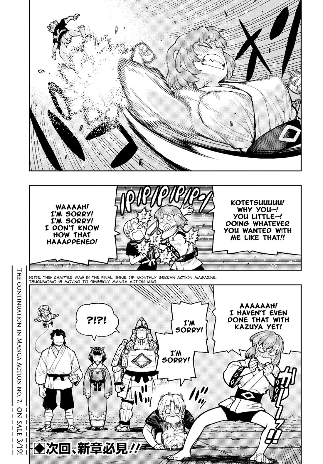 Tsugumomo Chapter 165 page 29 - Chapter 165: Vile Palace of Sliding Doors 2
