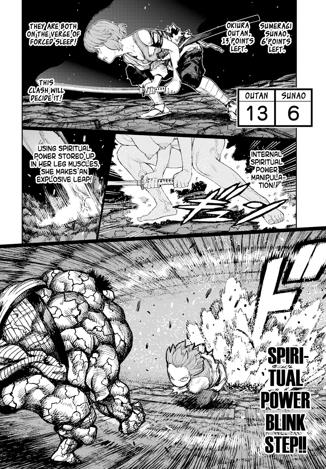 Tsugumomo Chapter 165 page 3 - Chapter 165: Vile Palace of Sliding Doors 2