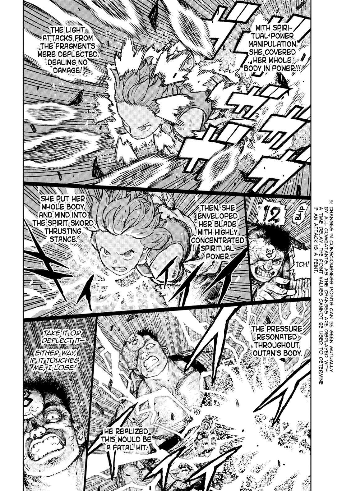 Tsugumomo Chapter 165 page 5 - Chapter 165: Vile Palace of Sliding Doors 2