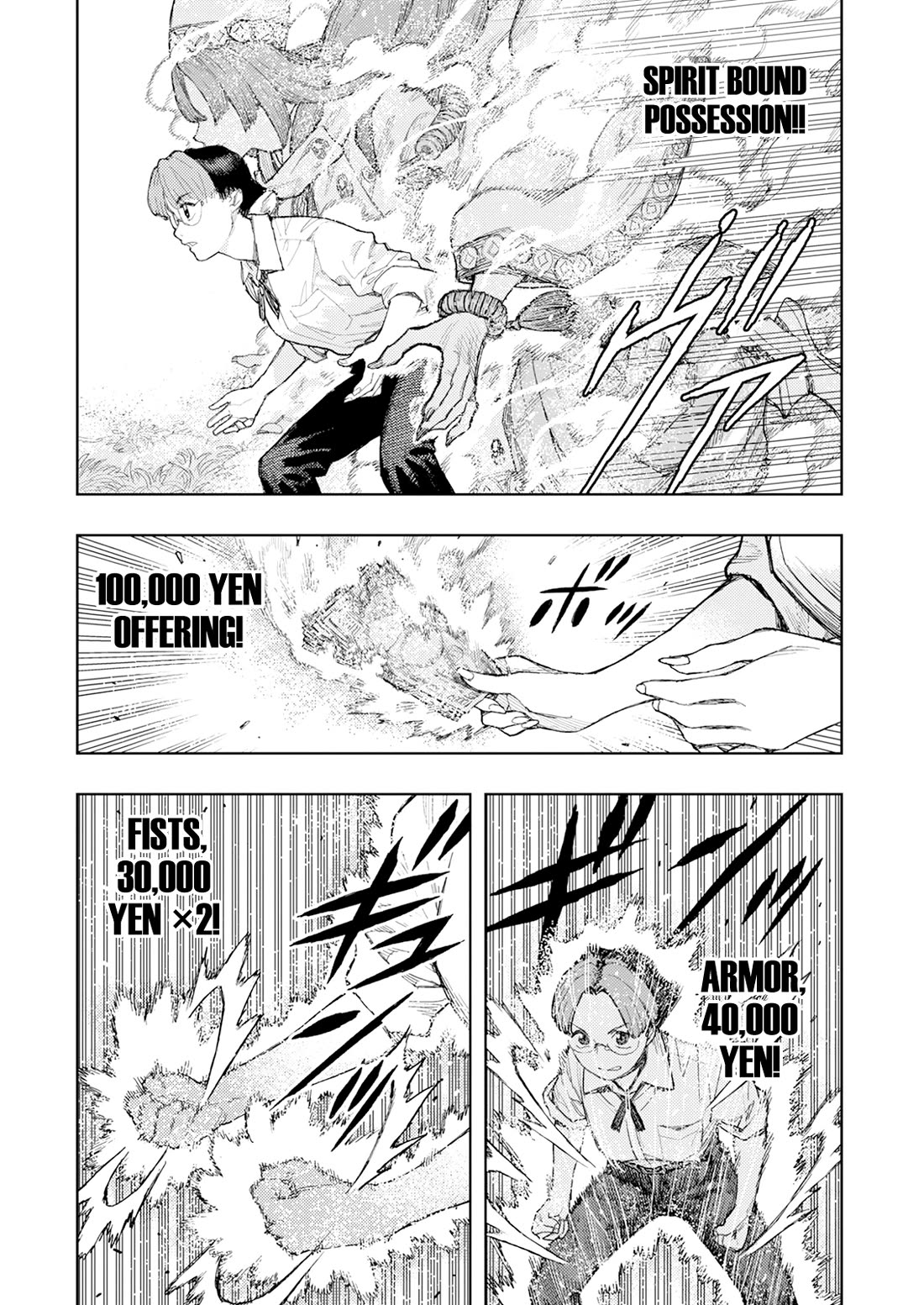 Tsugumomo Chapter 166 page 10 - Chapter 166: Negotiations