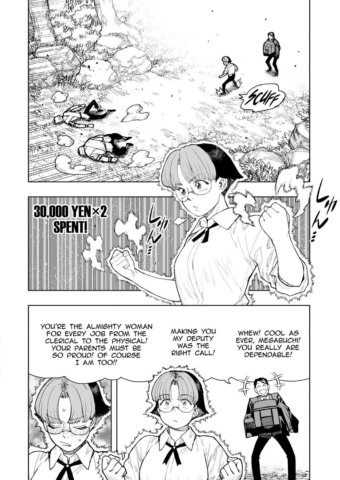 Tsugumomo Chapter 166 page 12 - Chapter 166: Negotiations