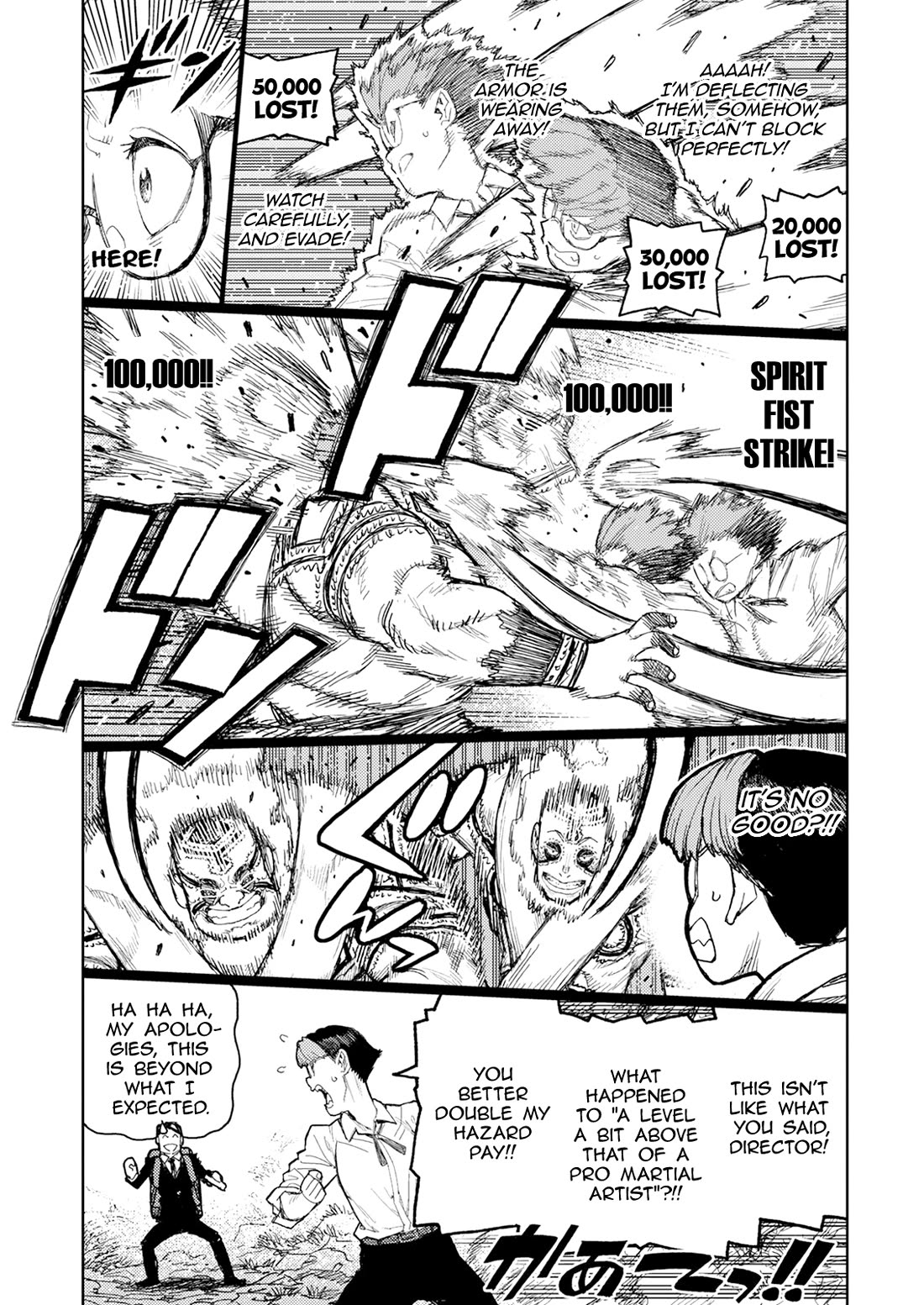 Tsugumomo Chapter 166 page 17 - Chapter 166: Negotiations