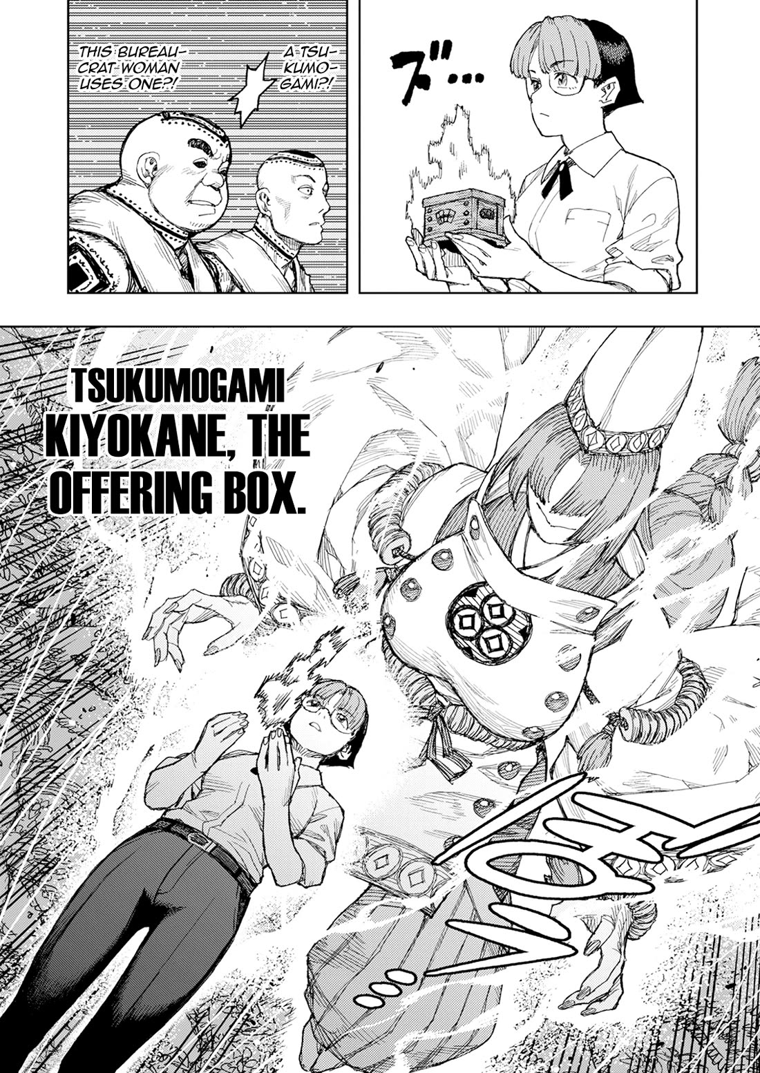 Tsugumomo Chapter 166 page 9 - Chapter 166: Negotiations